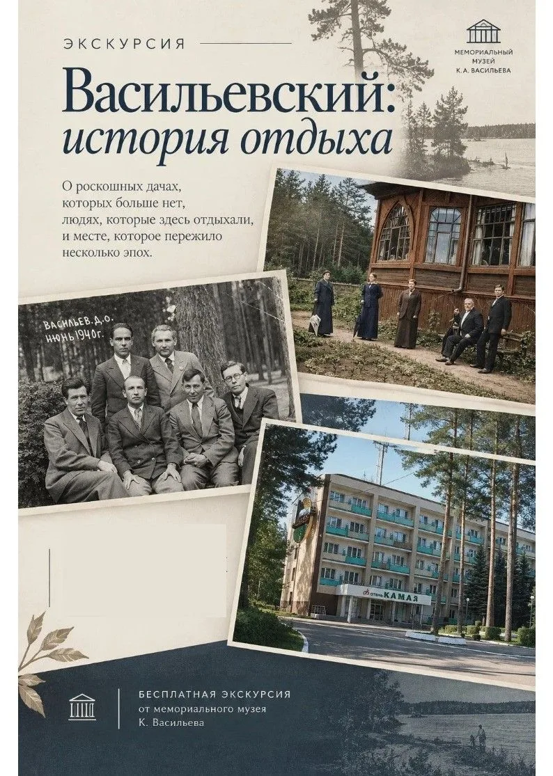 🌲Экскурсия по санаторию: история, которую хочется слушать
