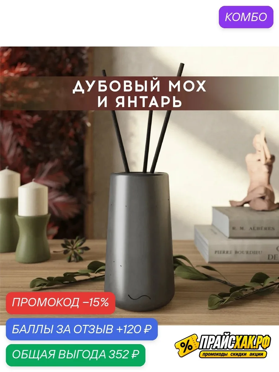 🔗 https://market.yandex.ru/cc/BERF5B