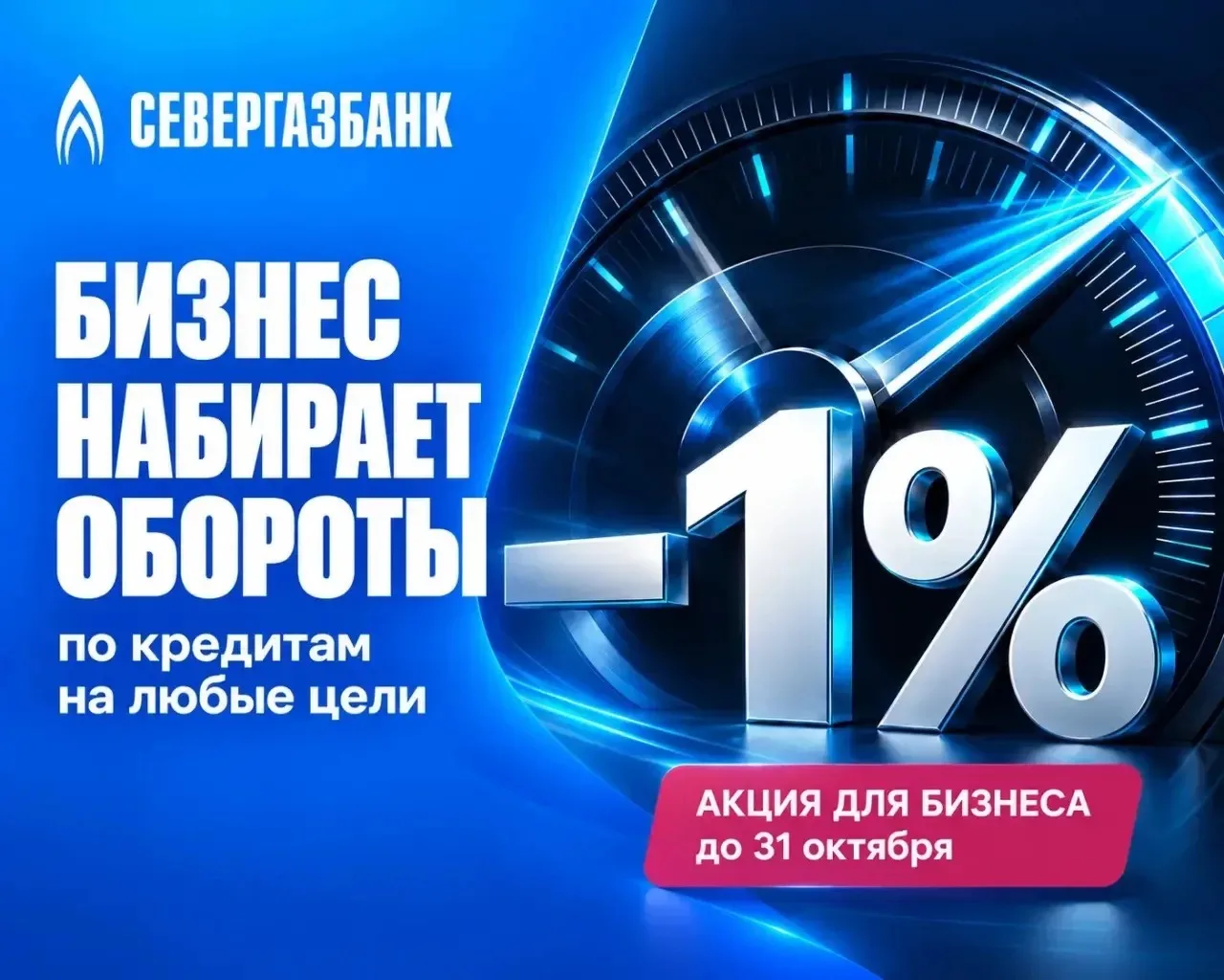 #бизнес