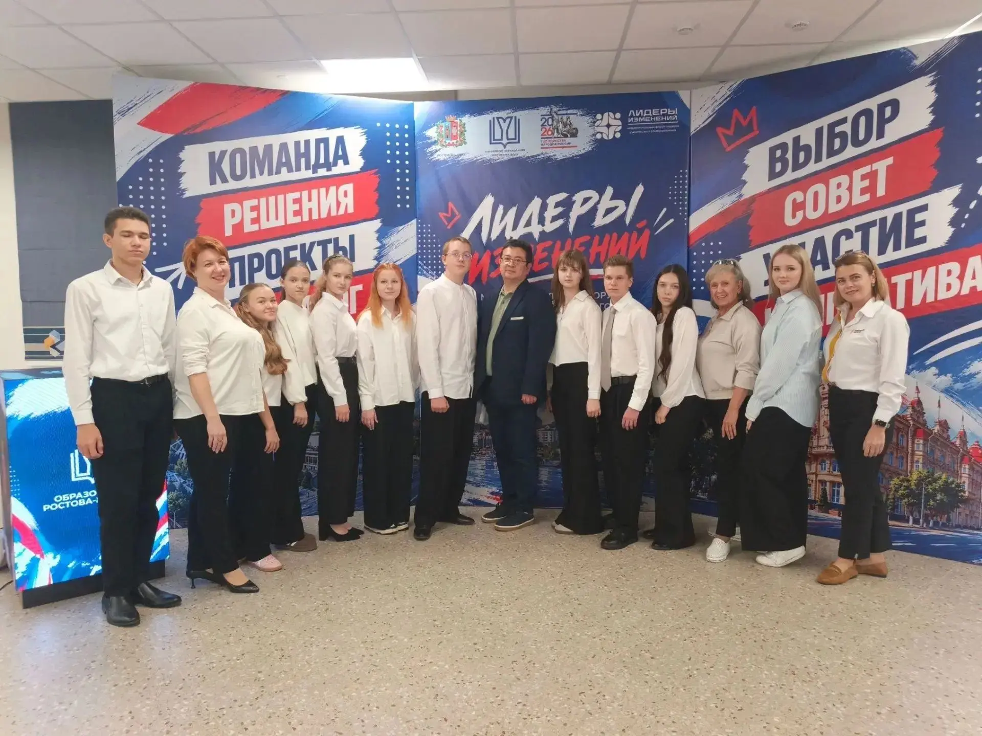На межрегиональном форуме лидеров школьного ученического самоуправления
