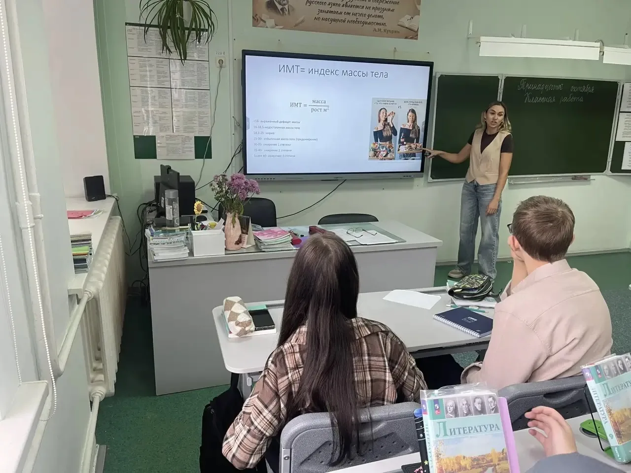 13 октября в 9 А классе Кондратенко Екатерина Олеговна, врач-невролог детской поликлини...