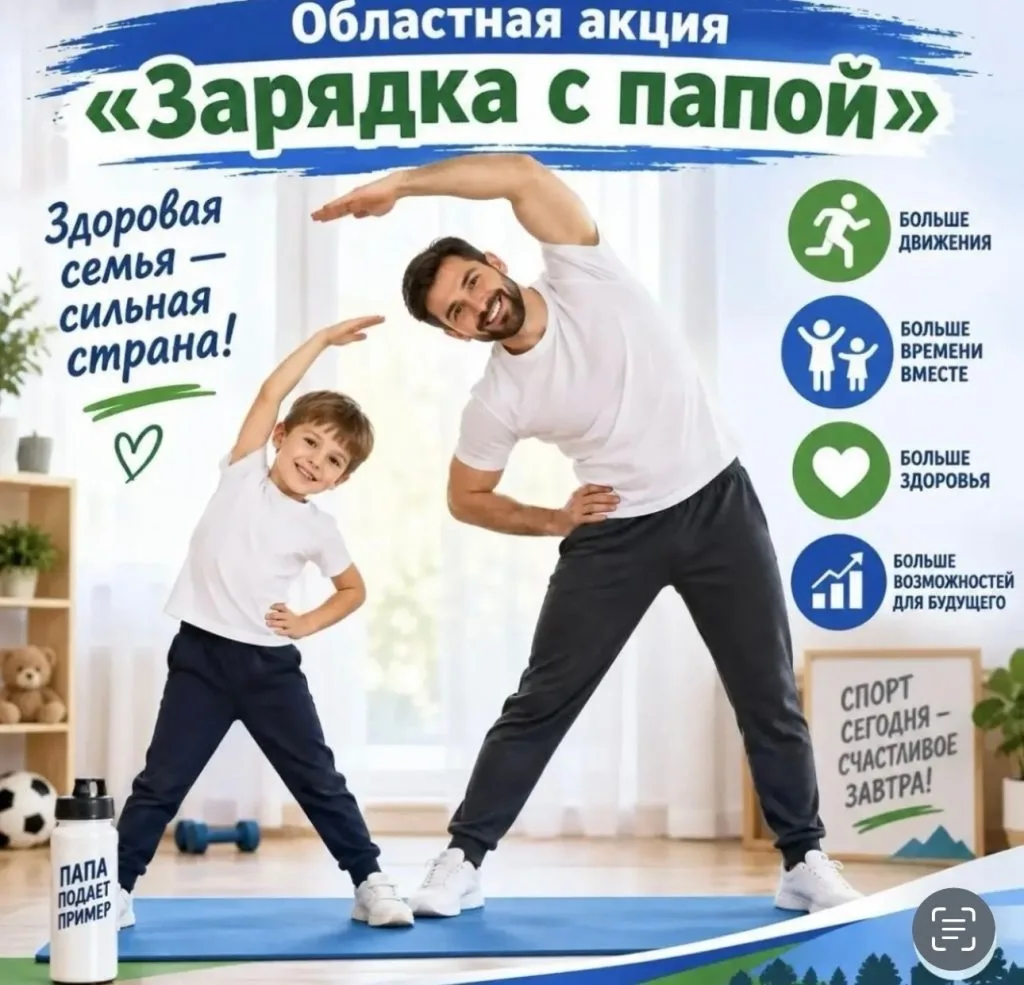 Спешим поделиться с вами отличной новостью💫