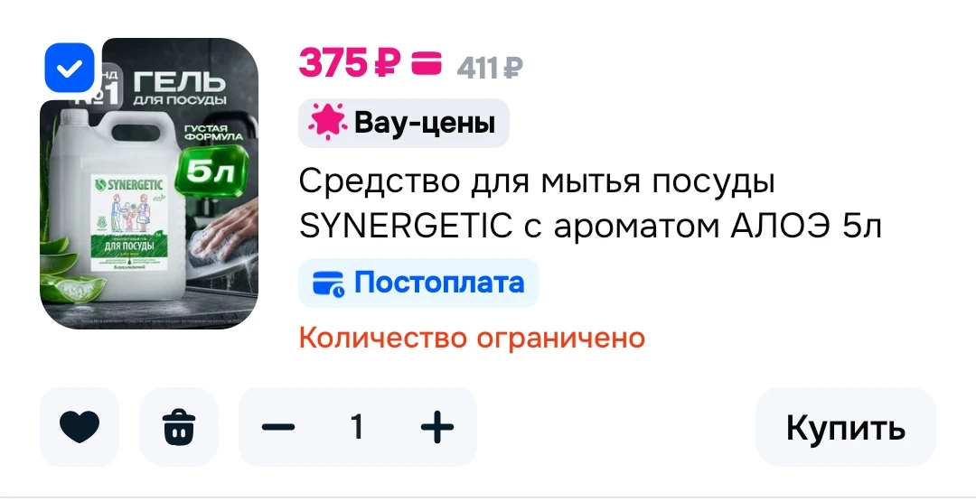 https://ozon.ru/t/a8NgAJV