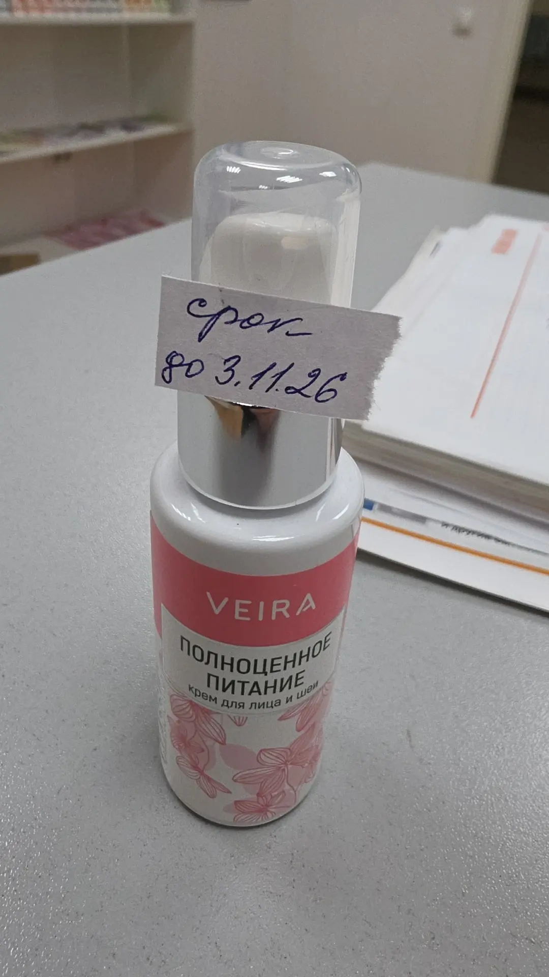 553 р 3 шт