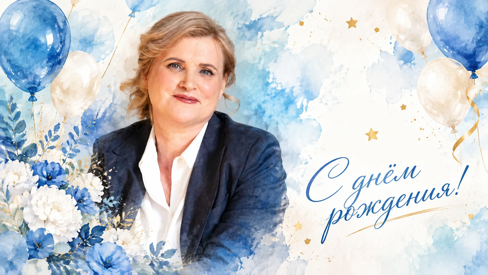 🥂🎁 Сегодня день рождения у эксперта Института Молока — Натальи Владимировны Зубаревой!