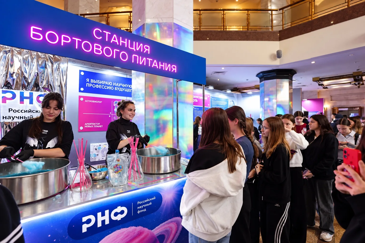 🚀 Первый день работы стенда РНФ на фестивале НАУКА 0+