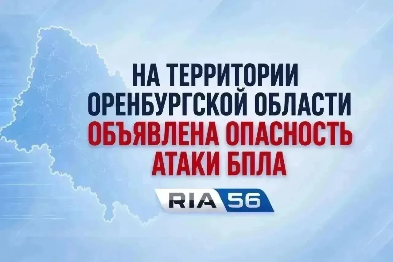 ‼️ ВНИМАНИЕ