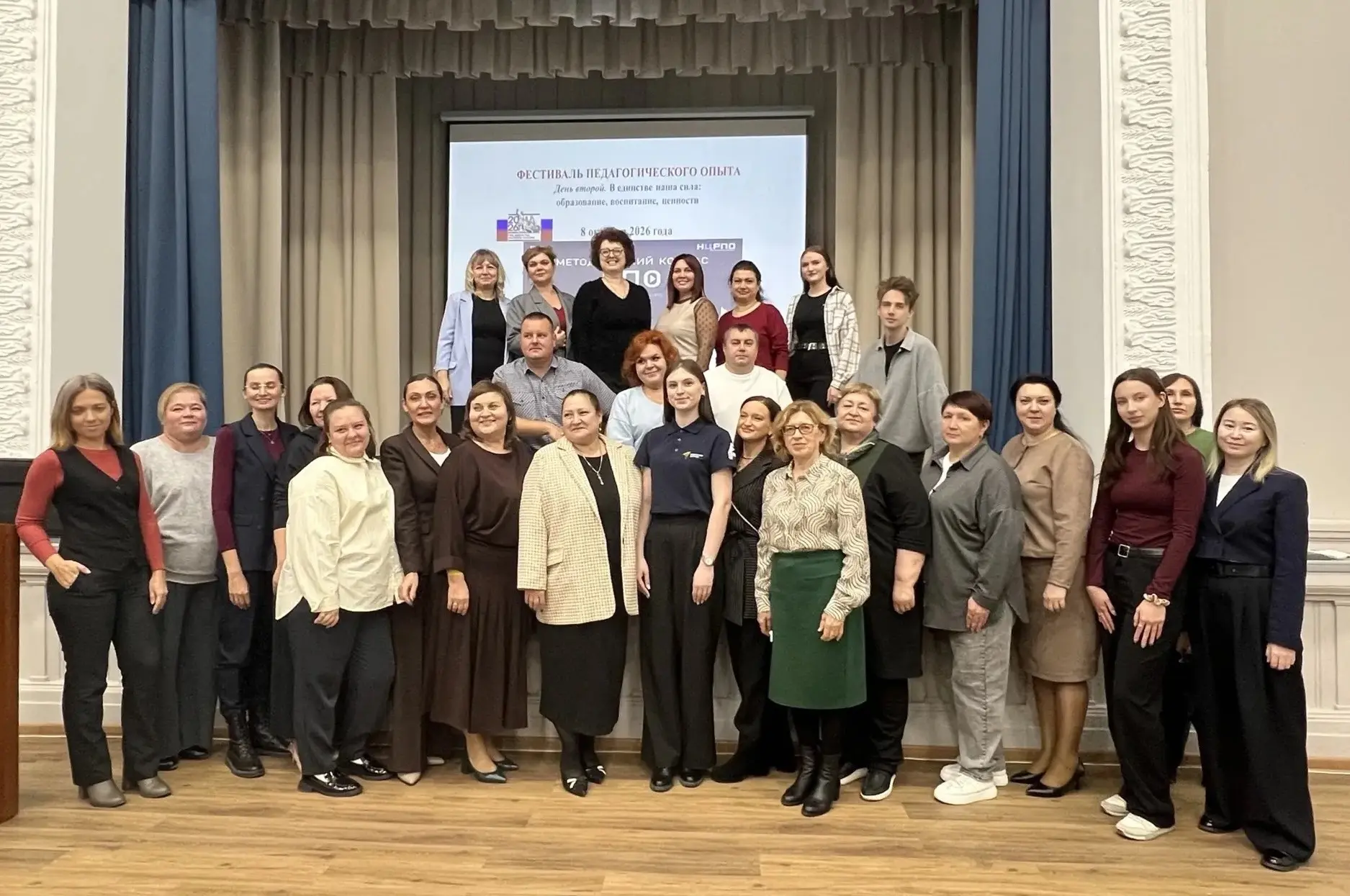 🧭 «Методический компас СПО»: В единстве наша сила!