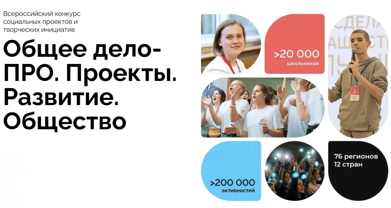📢Хорошие новости для школьников, студентов колледжей и педагогов!