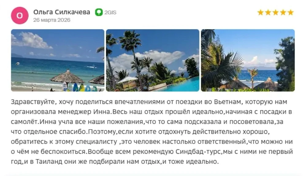 Ваша идеальная история начинается здесь ✈️🌍