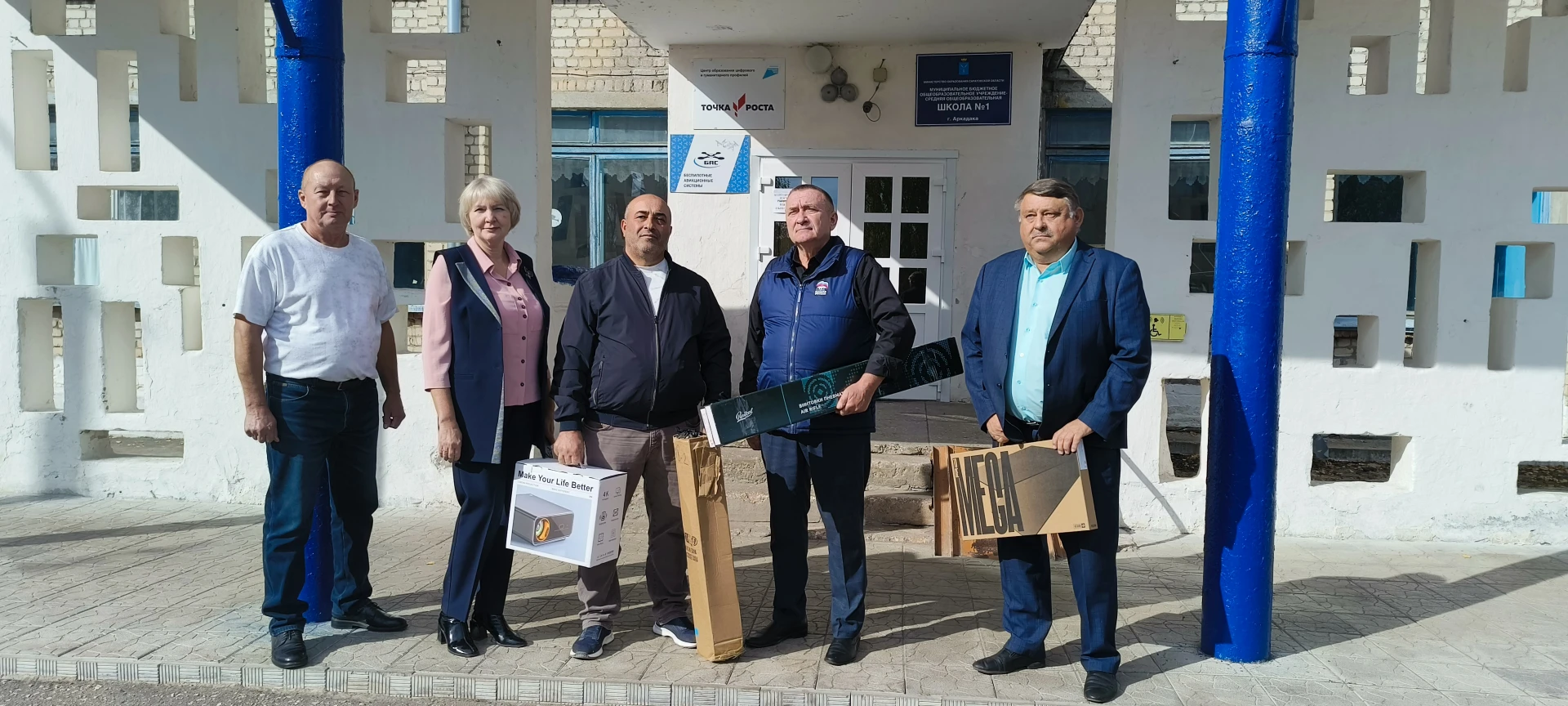 Первая школа города Аркадака получила в подарок электронный тир