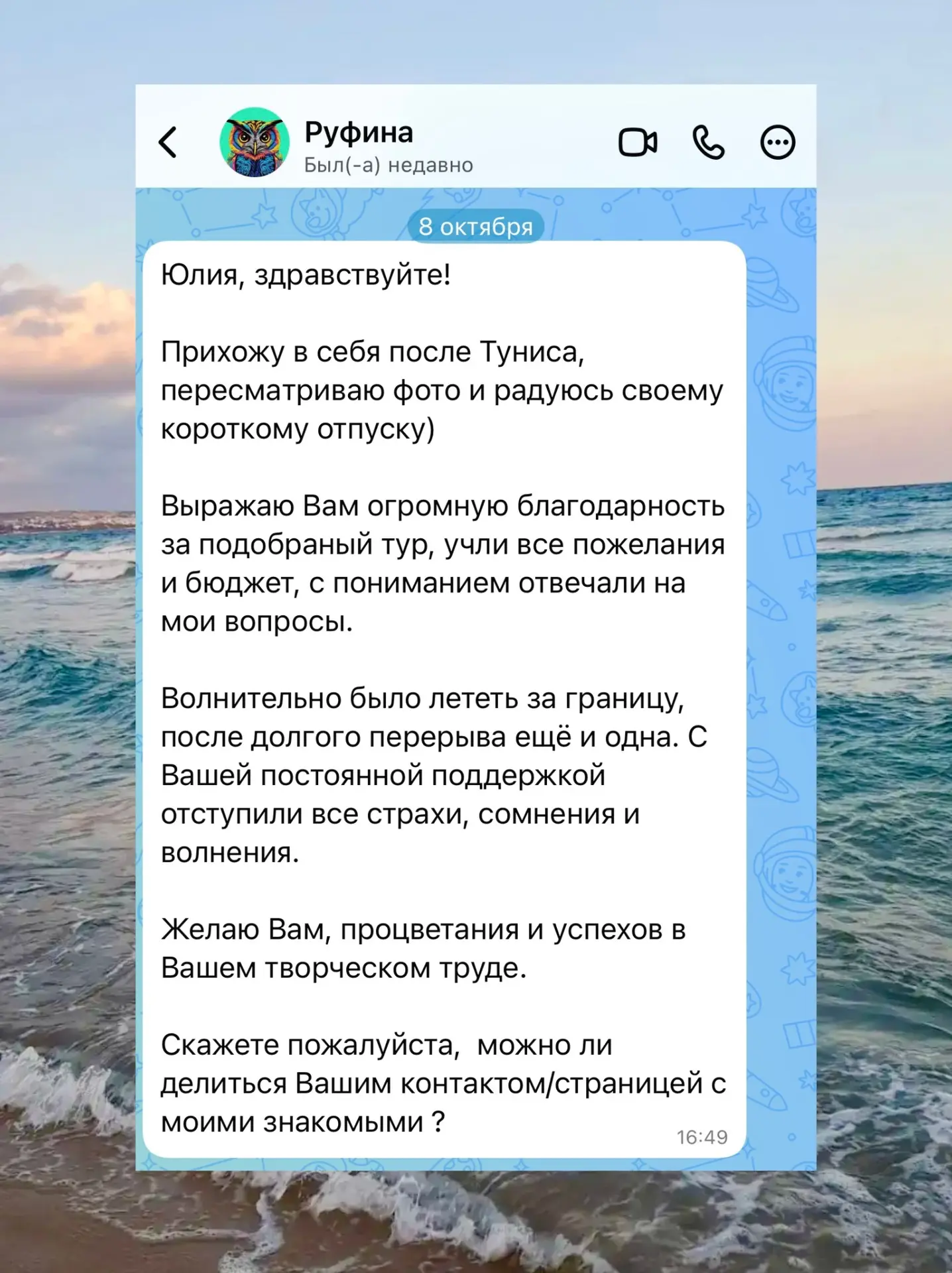 🌅 Море, закаты и отпуск, который приятно вспоминать