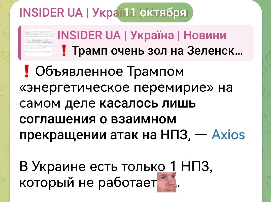 Справедливо