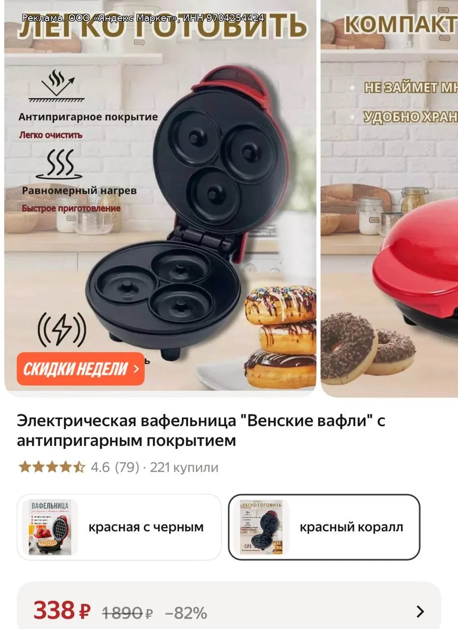 ▪️ Ссылка для заказа 👈🏻