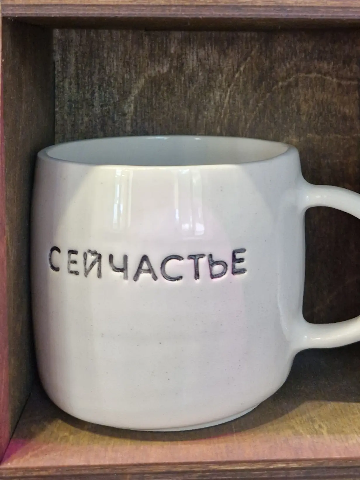 6 октября 🤍