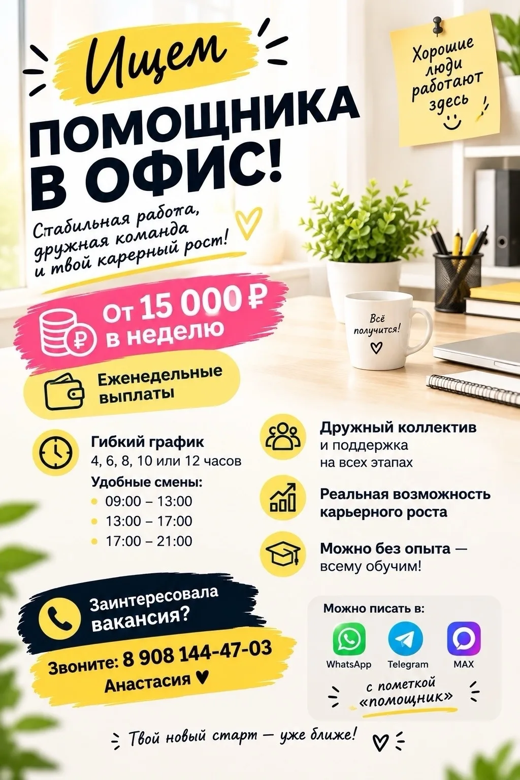 https://wa.me/message/QLZGYJRGLQGKJ1