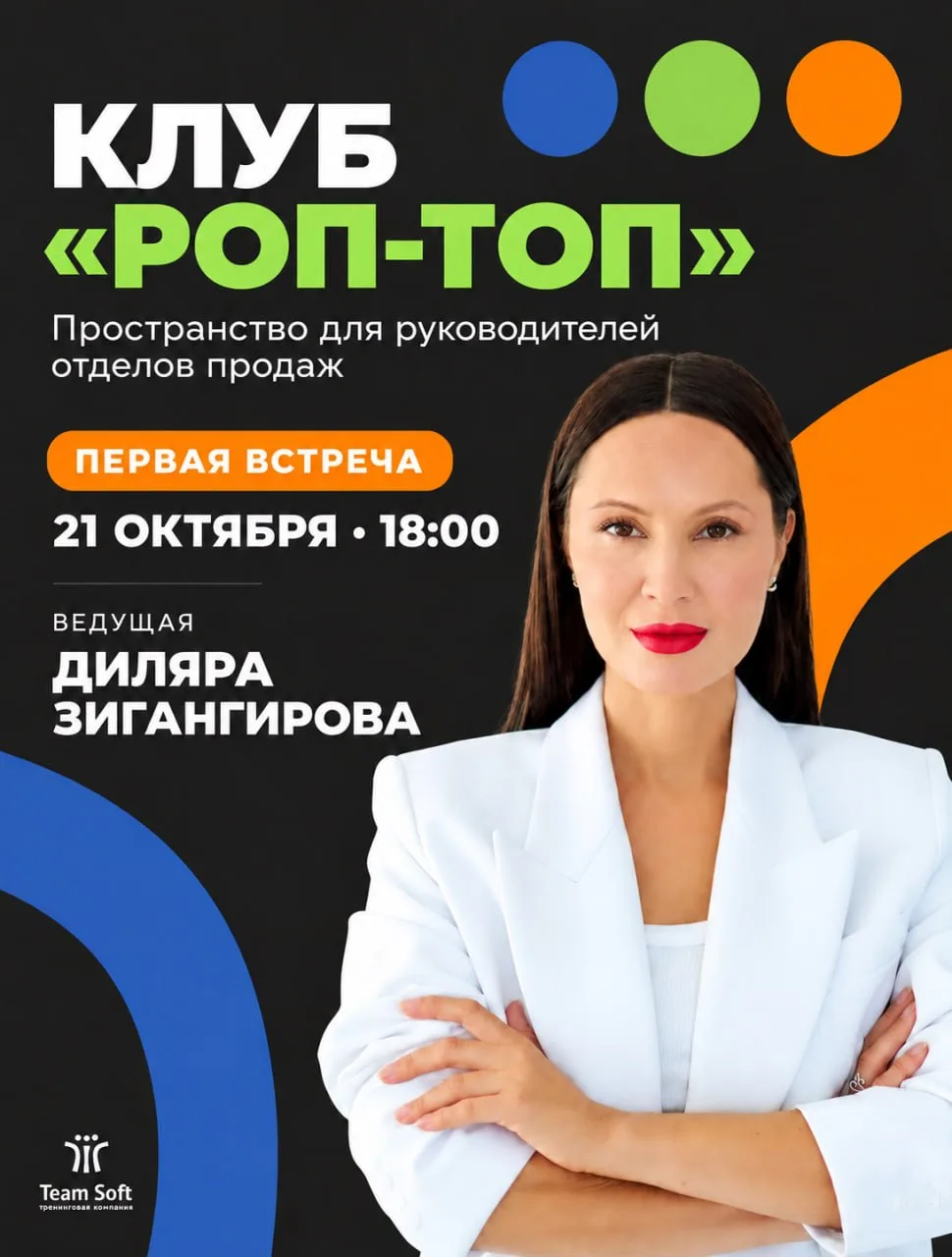 Сервисы легли. Продажи тоже?