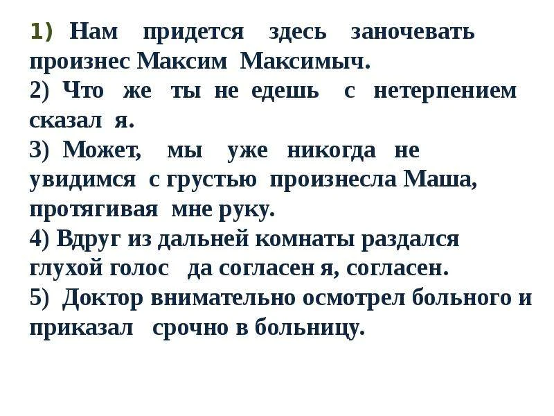Когда Ваня и Маня решили пожениться, директор стройфирмы им сказал: