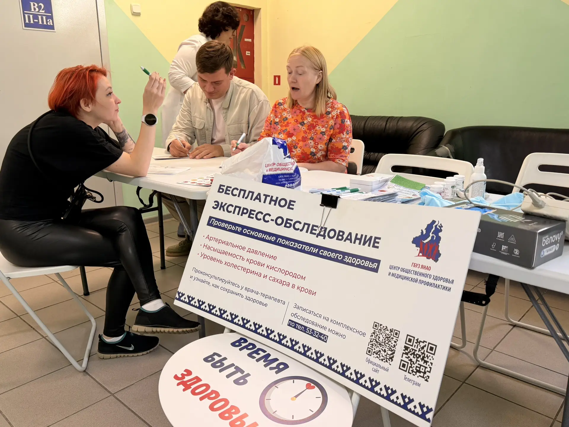 Сегодня к нам приходили специалисты ГБУЗ ЯНАО «Центр общественного здоровья и медицинск...