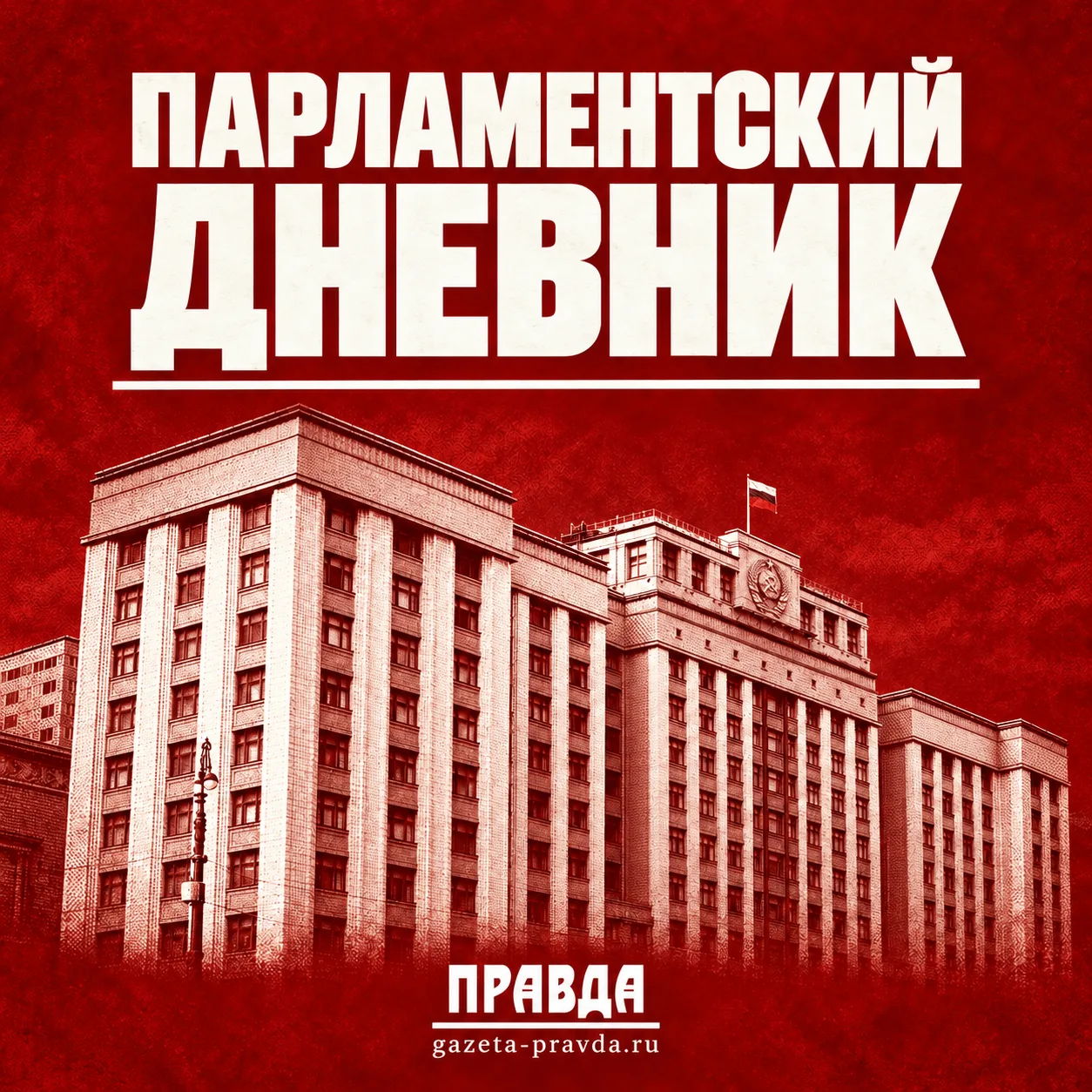 Демография расскажет о бюджете