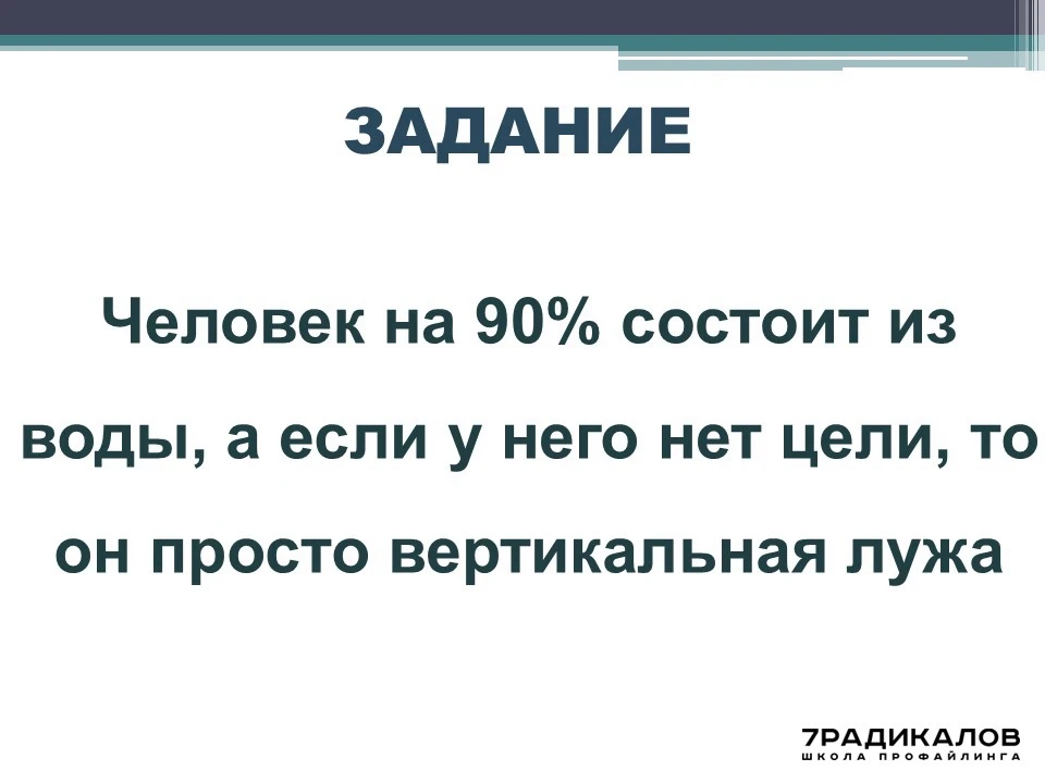 #улыбнисьиобучись