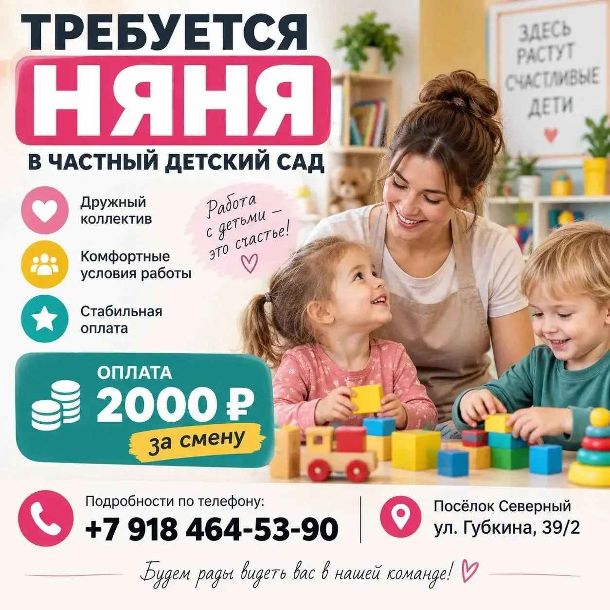 Подробности по тел. +79184645390