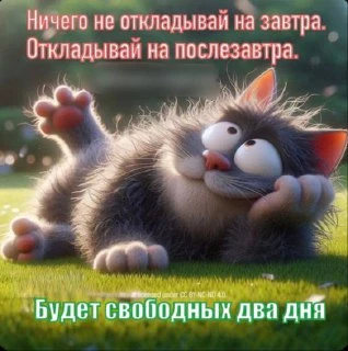 #пожелание