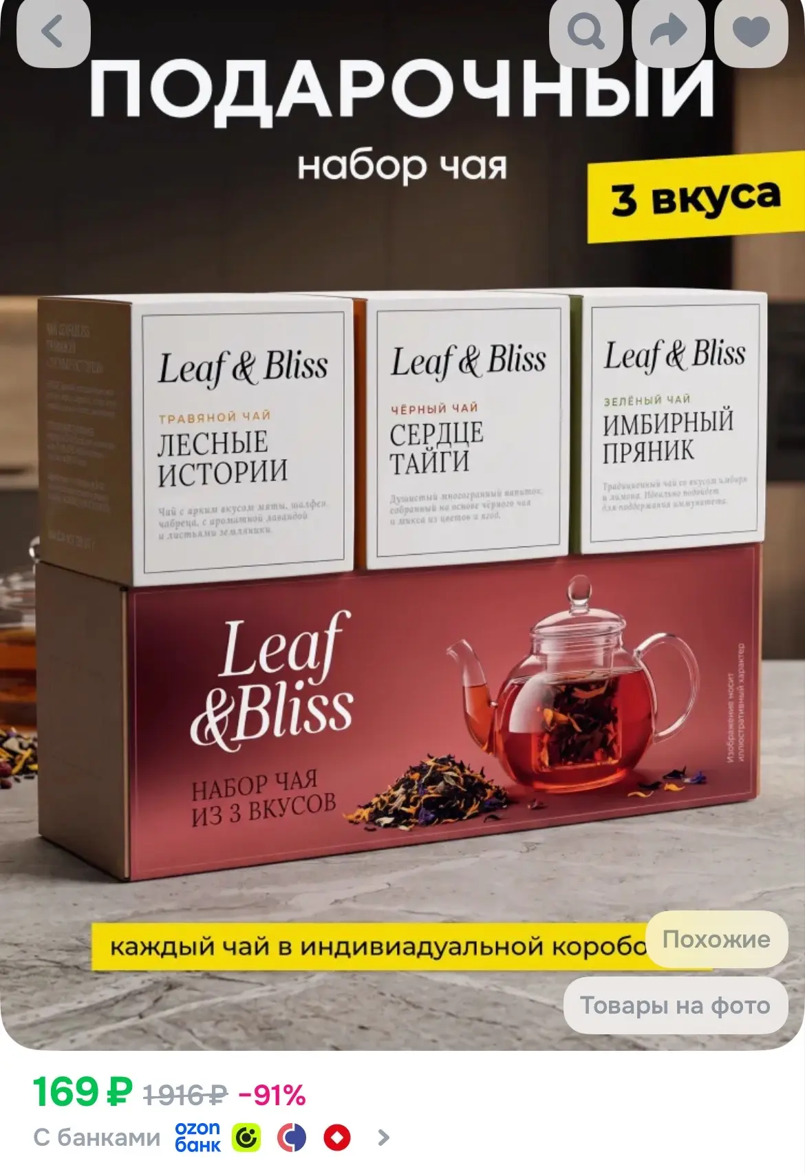 https://ozon.ru/p/o1964471