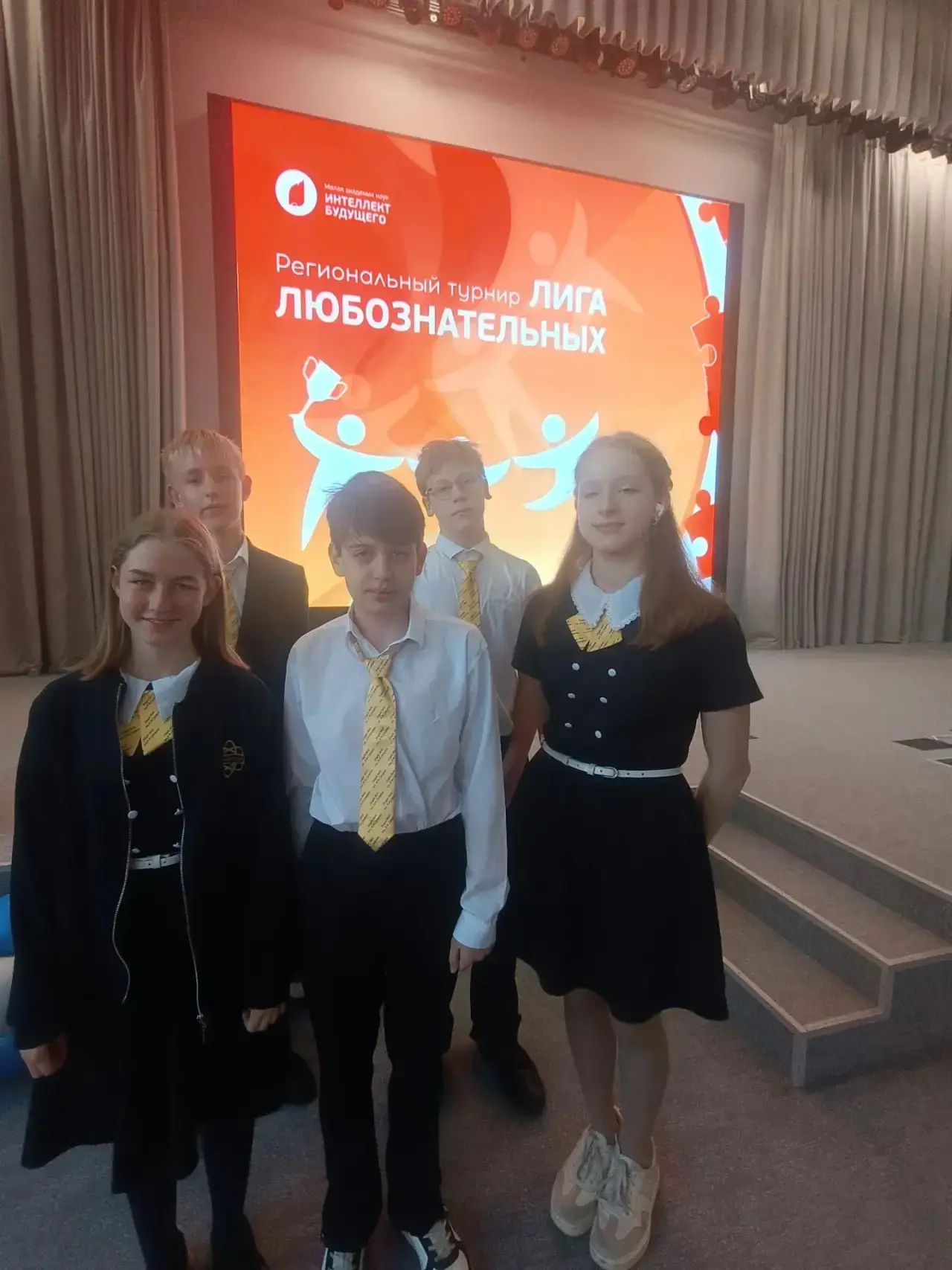 ИНТЕЛЛЕКТ БУДУЩЕГО 🎓