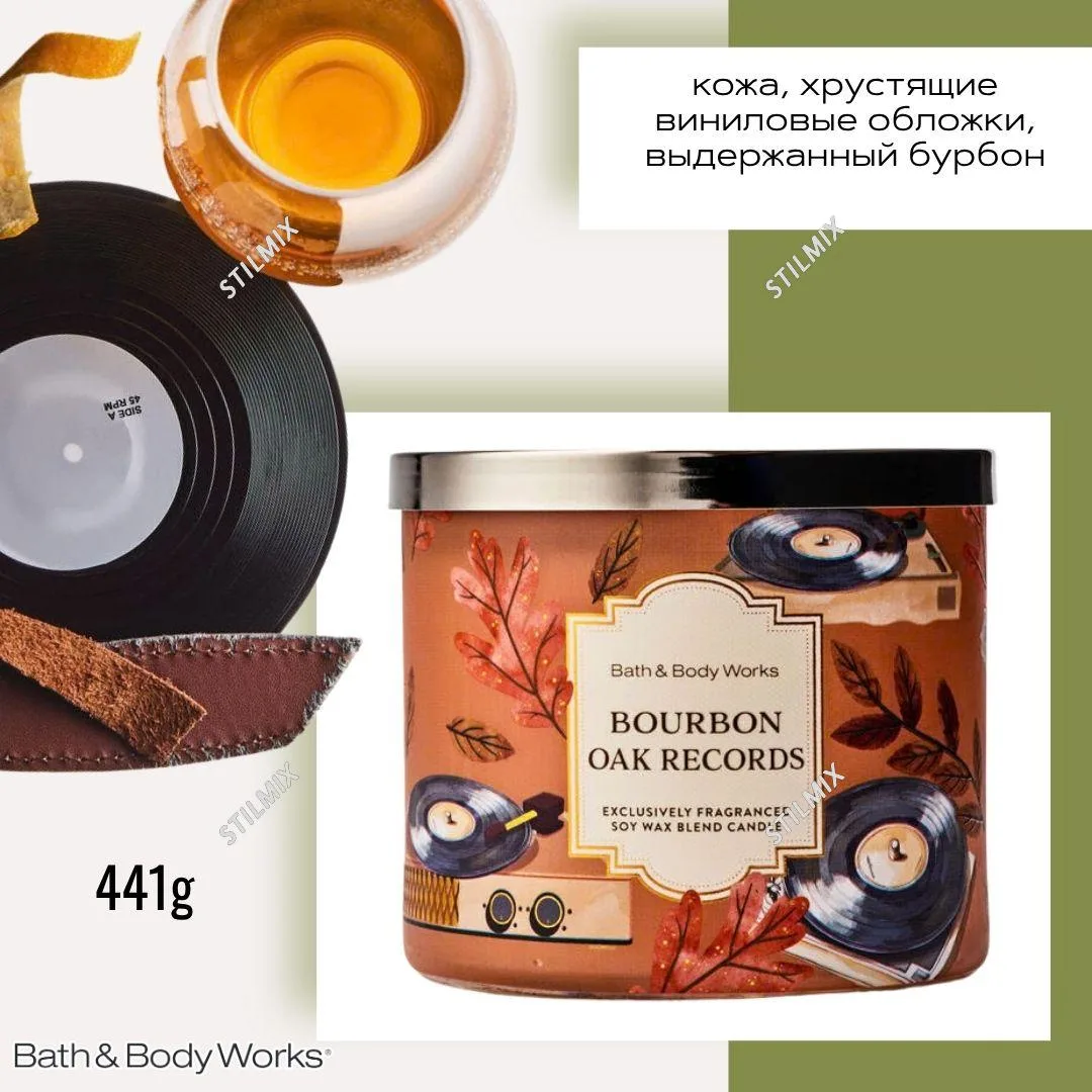 🇺🇸BathandBodyWorks свечи