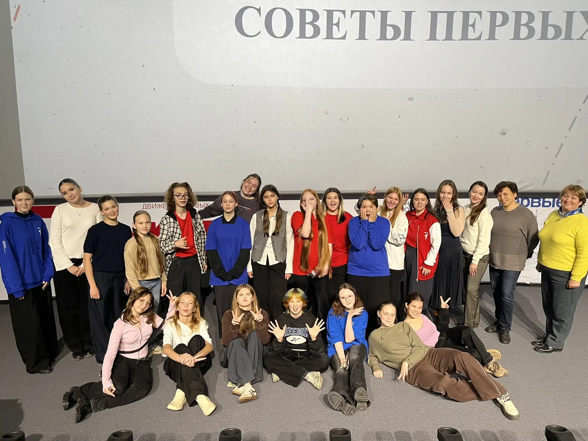 ✅ ПЕРВАЯ РАЙОННАЯ ВСТРЕЧА ДВИЖЕНИЯ ПЕРВЫХ