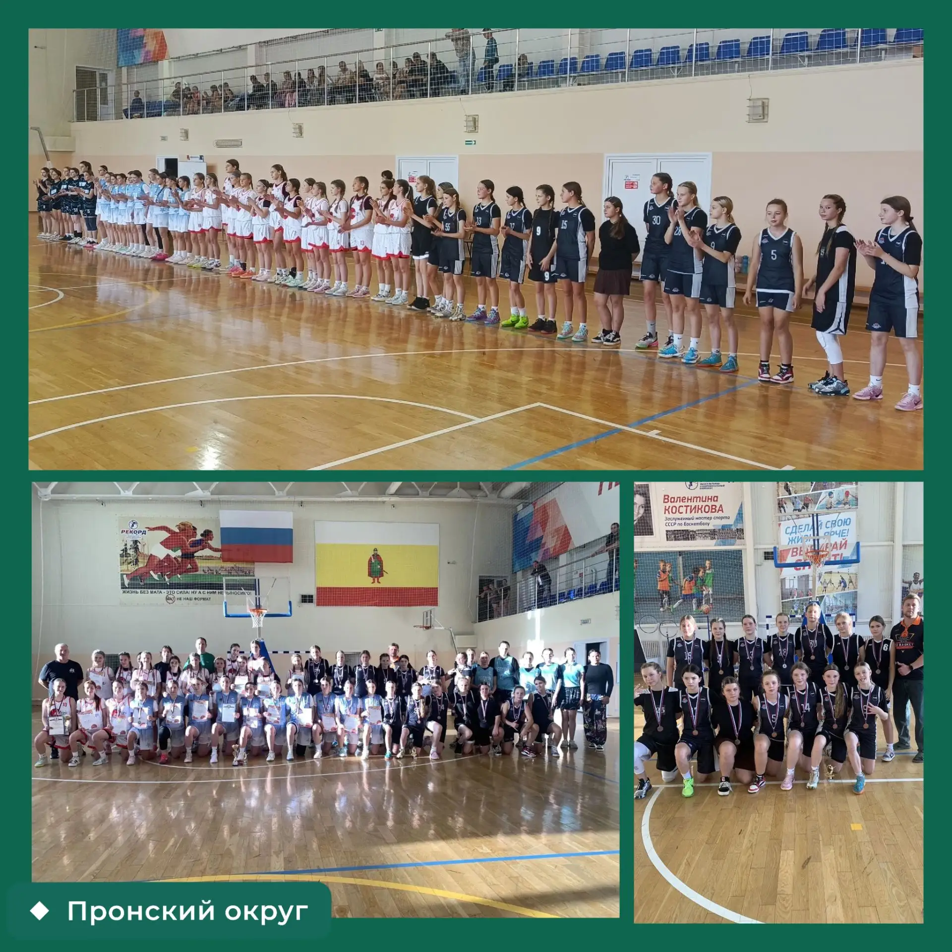 🥉 Бронзовые герои на паркете! 🎉