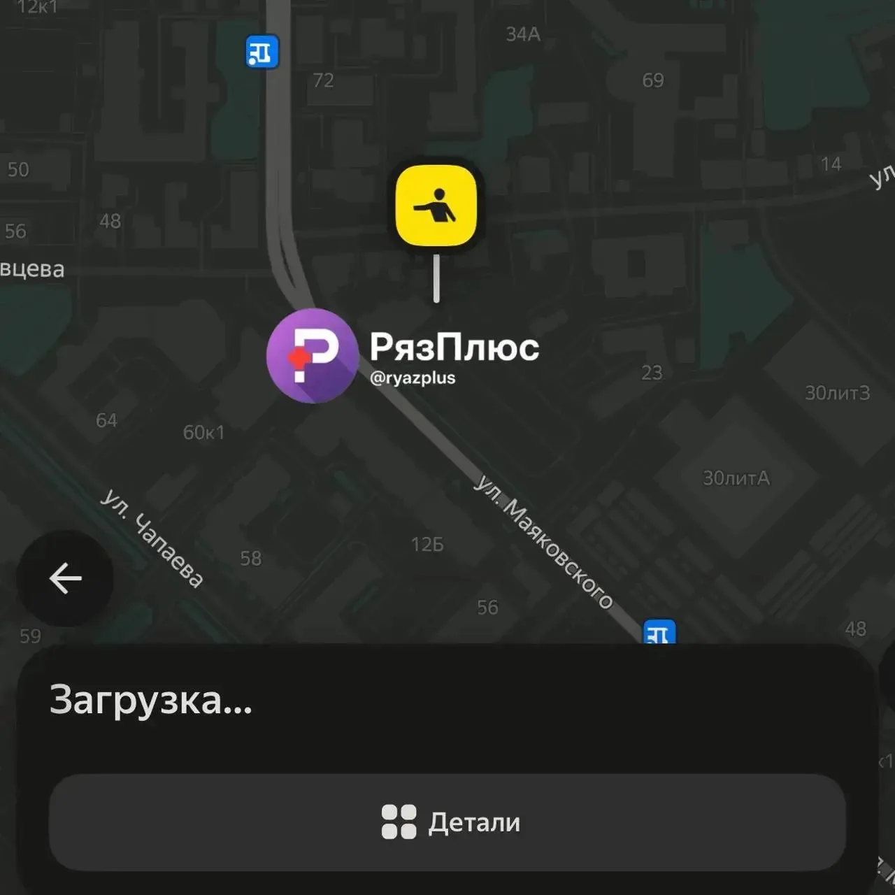🚖 В это же время в Рязани стало невозможно вызвать «Яндекс Такси».