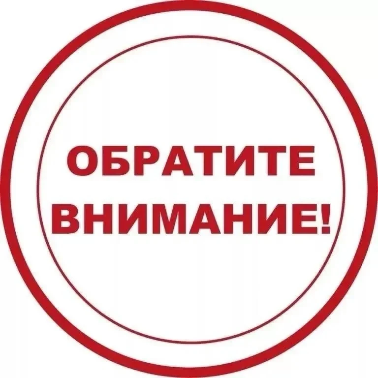 Уважаемые жители Камышевского поселения!