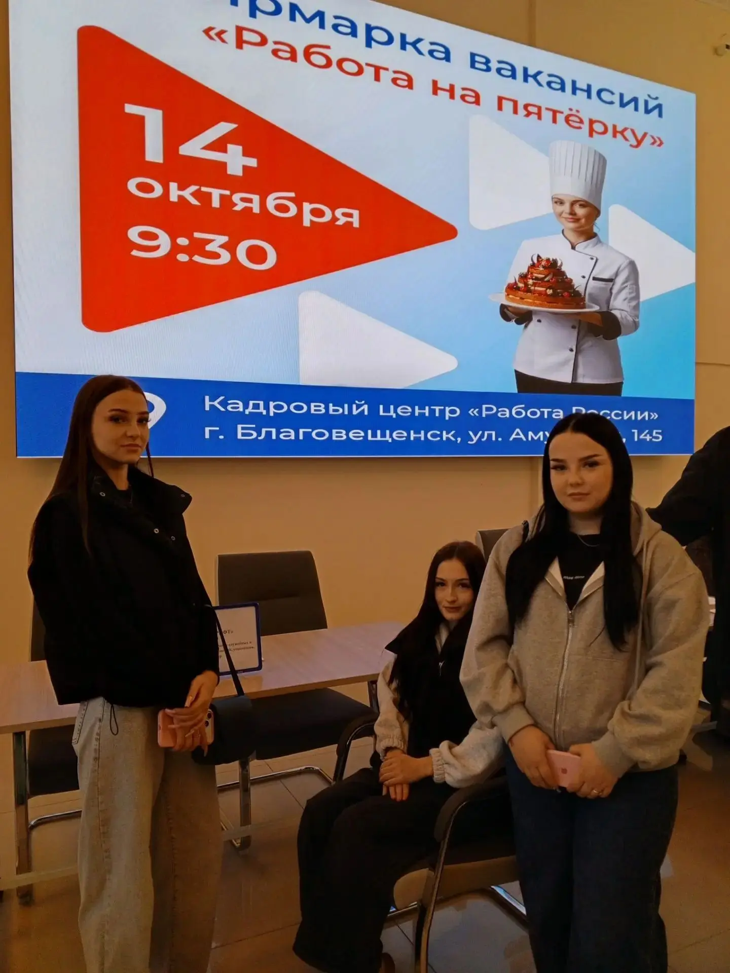 💼🛒 Ярмарка вакансий: студенты Торгового дела — в деле!