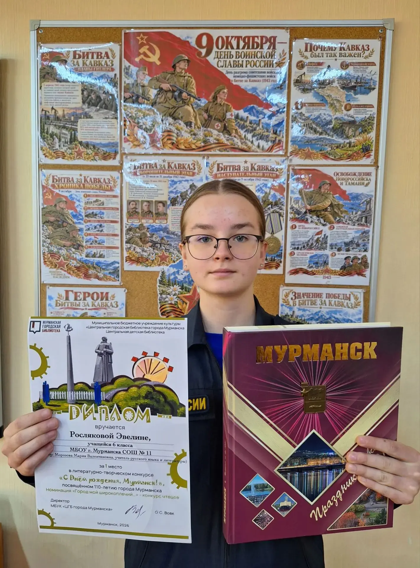 ✨ Совсем недавно нашему городу Мурманску исполнилось 110 лет! В преддверии этого знамен...