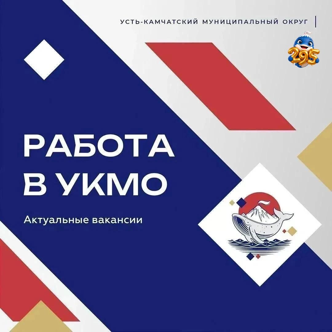 ❗ Объявление для тех, кто ищет работу