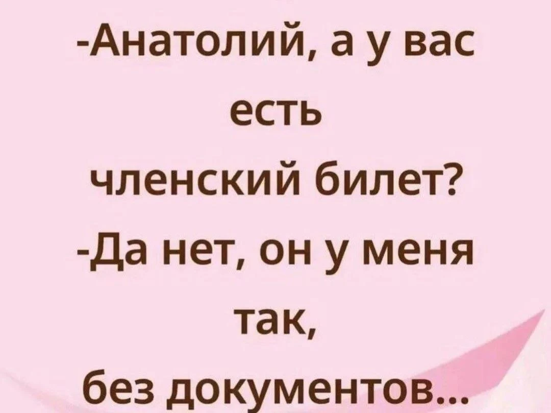 🥳 Веселья ЧАС - Присоединяйтесь