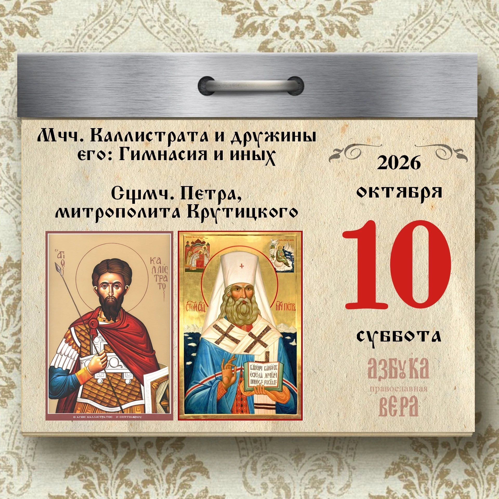 🤲✨ Доброго дня во славу Божию!
