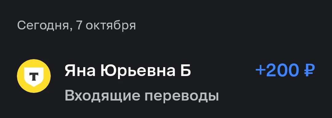 Продолжаем собирать на лекарства 💊 для ребят.