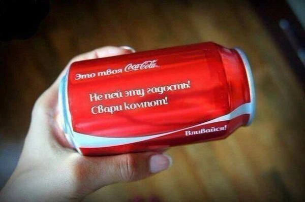 🥤 Две баночки колы в неделю могут повлиять на мозг подростков