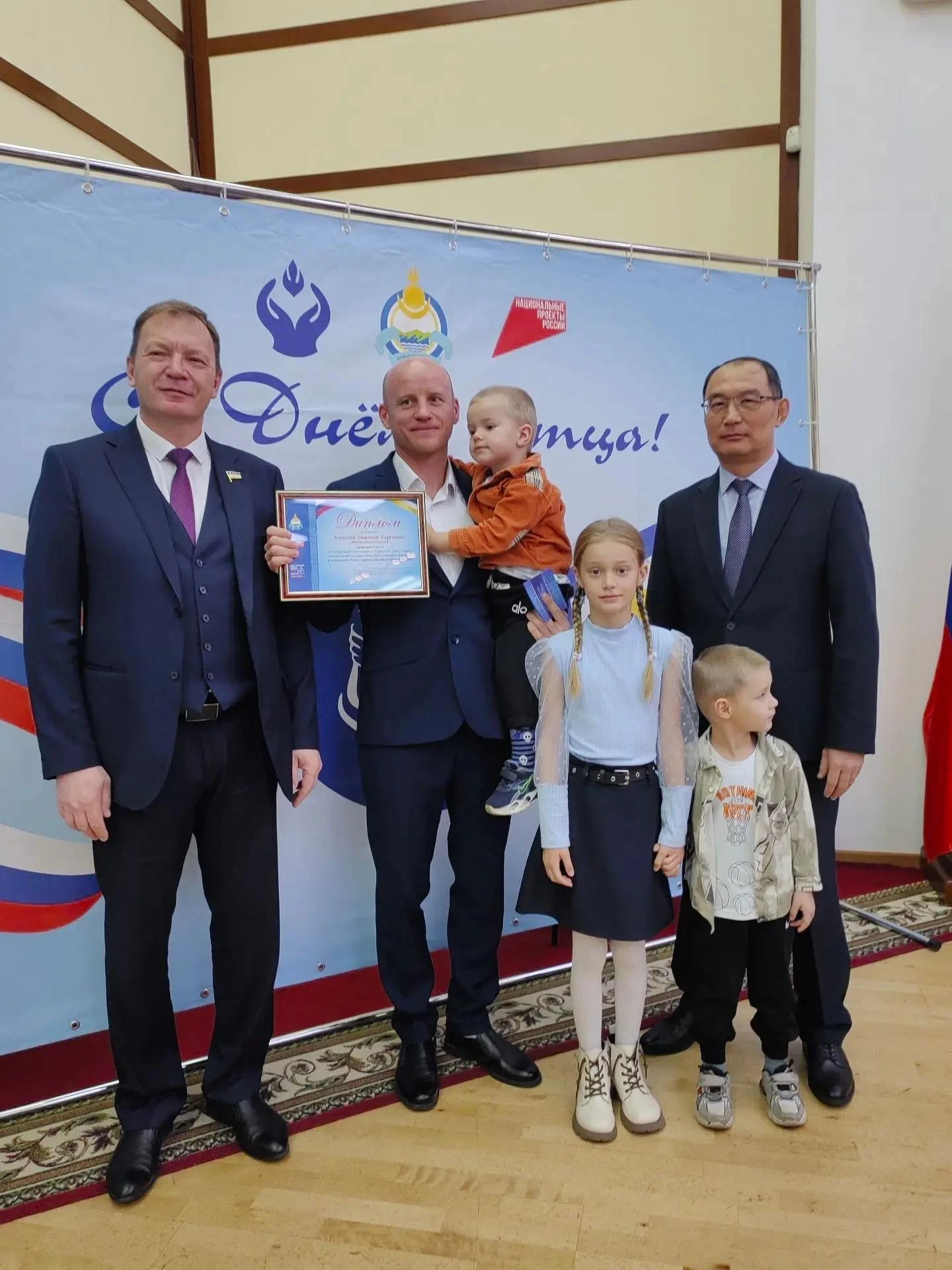 ❤️ В Бурятии выбрали 12 лучших пап республики