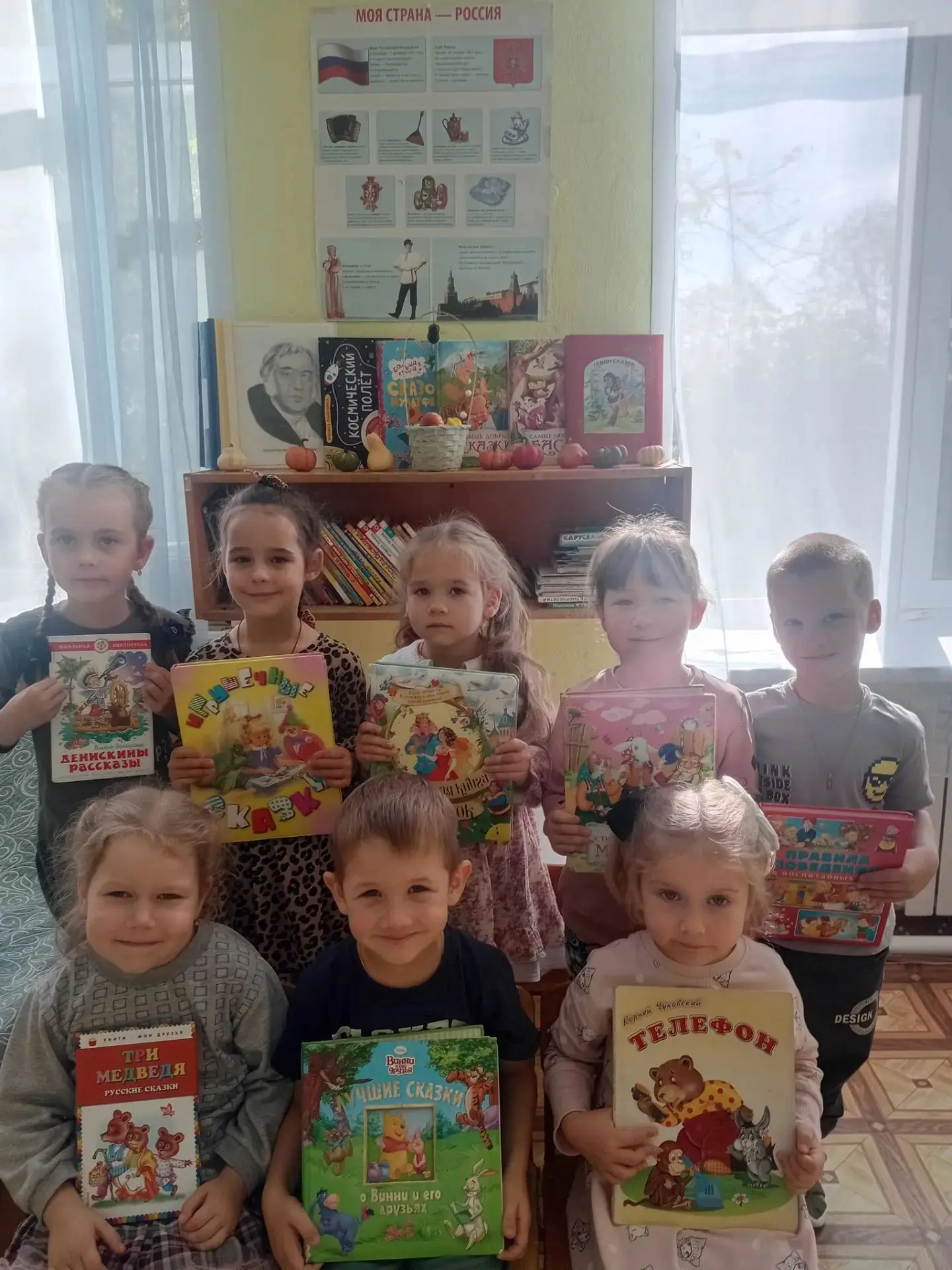 Отметили всероссийский день книги.