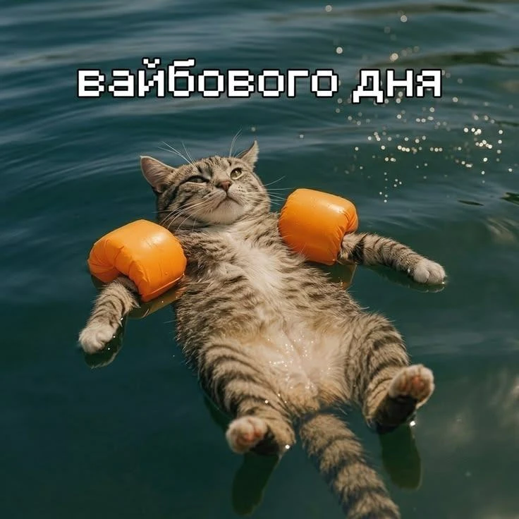 Подборка промокодов!