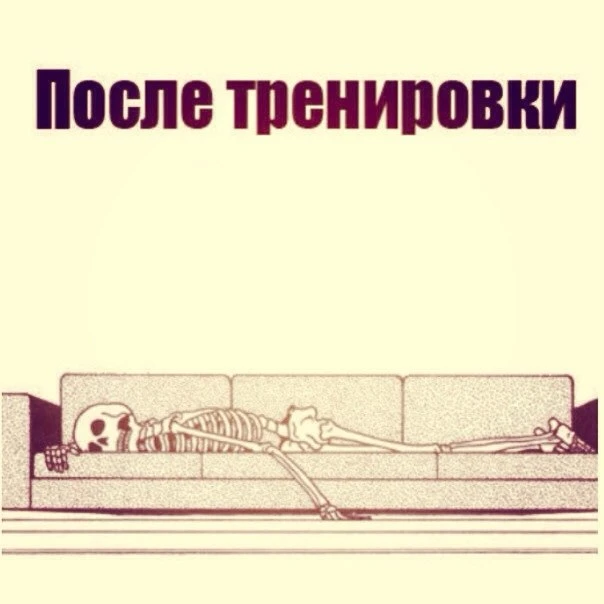 Всё ок 👌 Я держусь ещё.
