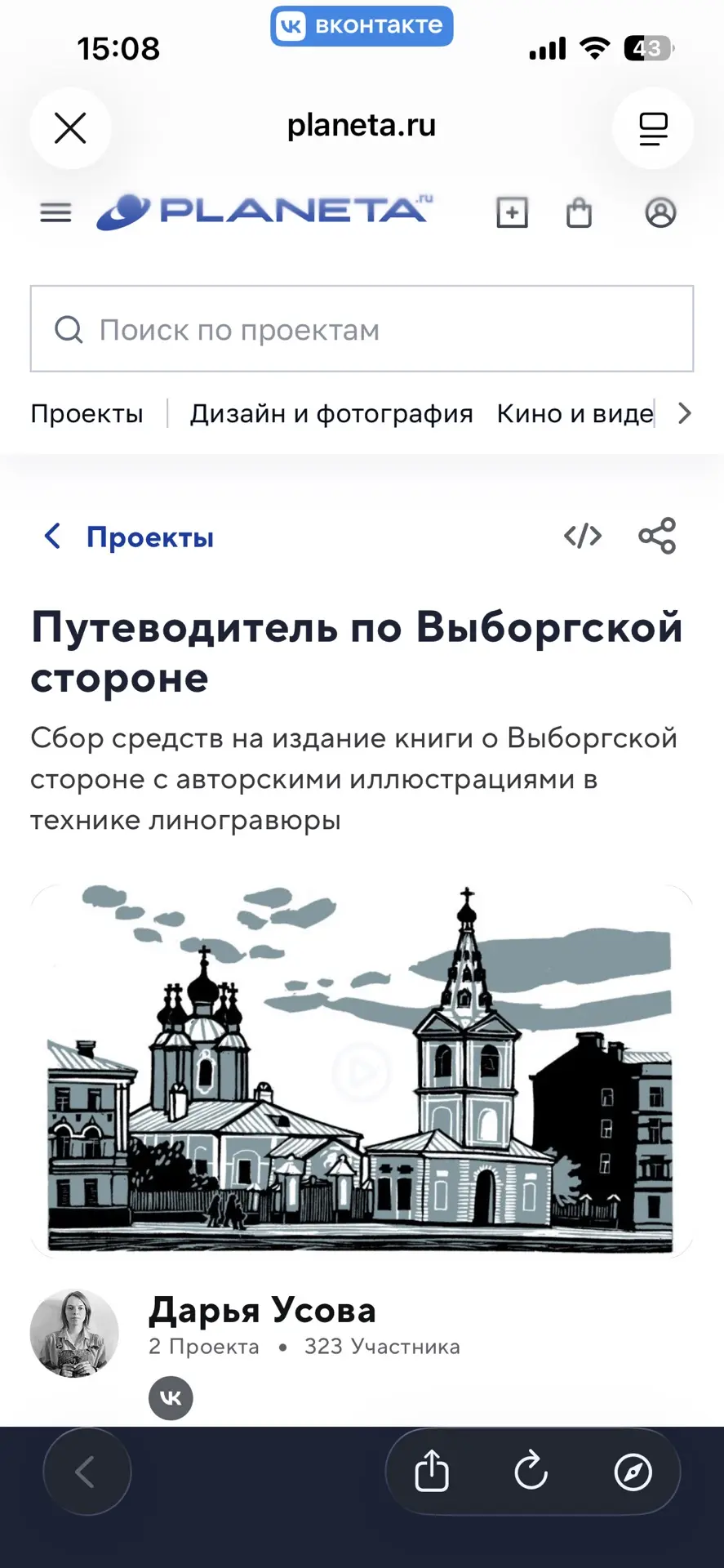 Дорогие друзья! 👋
