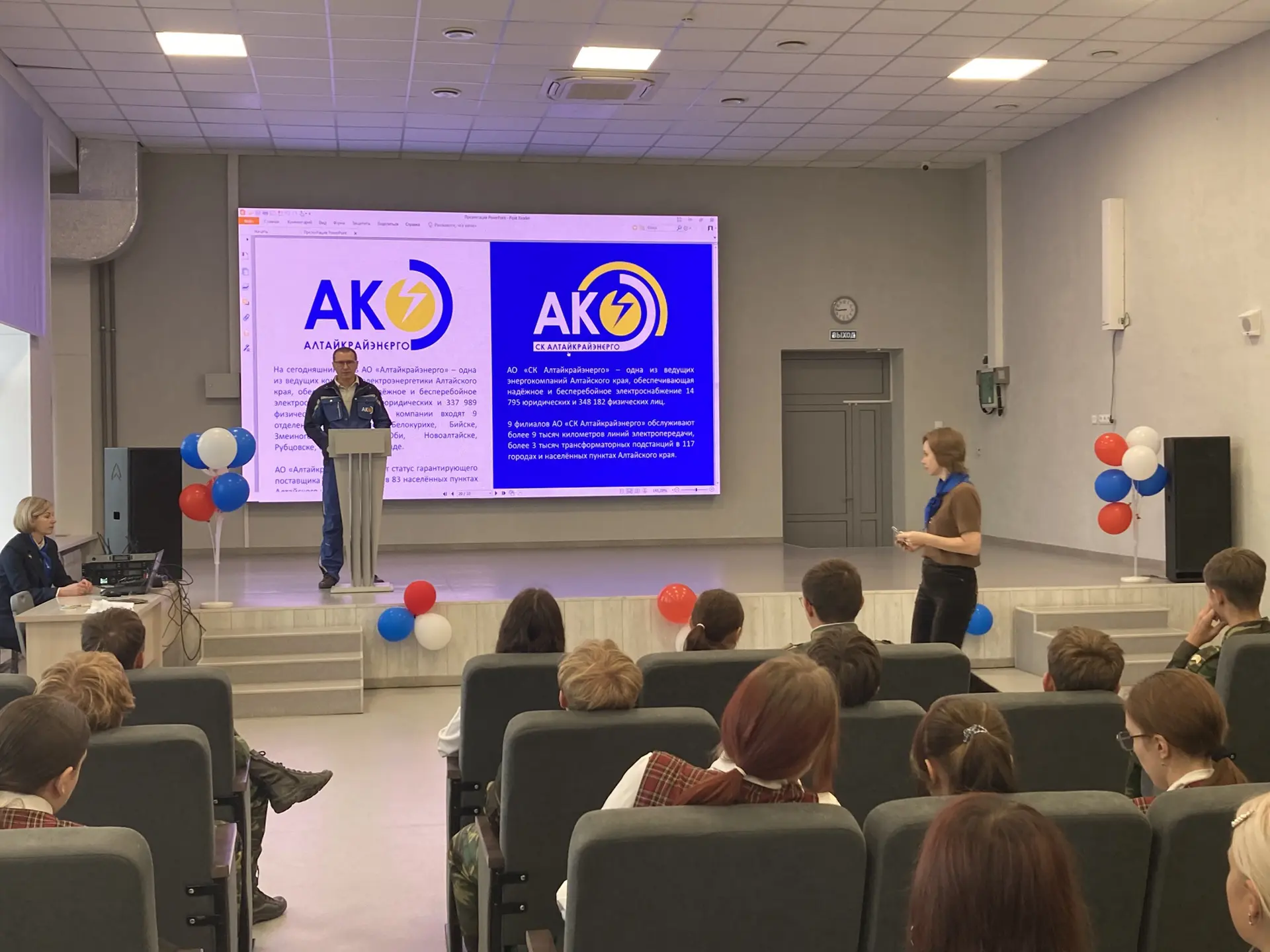 Сегодня, 08 октября, в рамках занятия курсов внеурочной деятельности «Россия -мои гориз...