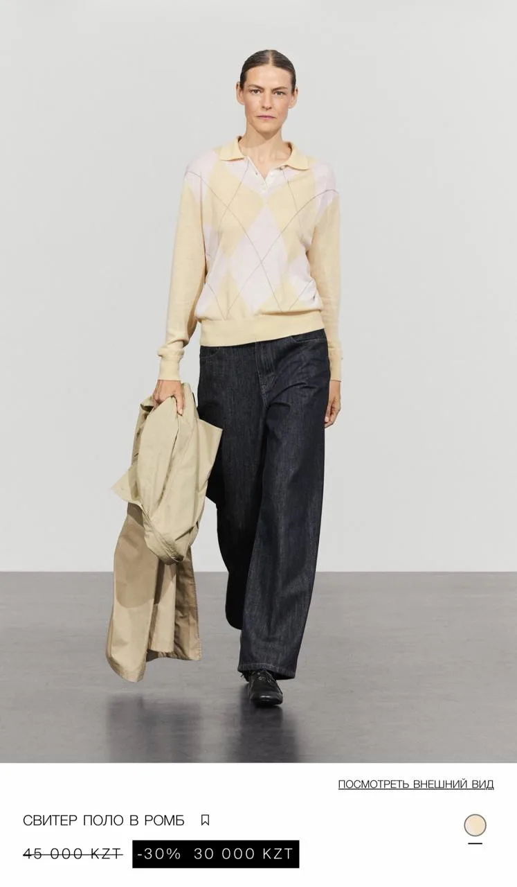 #massimodutti #выкуп