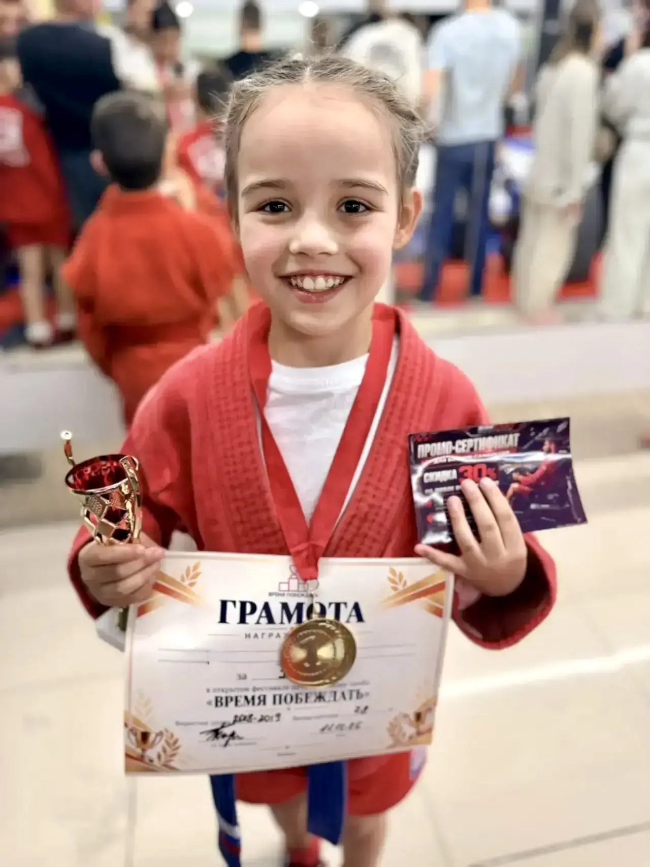 💫Первоклассная победа