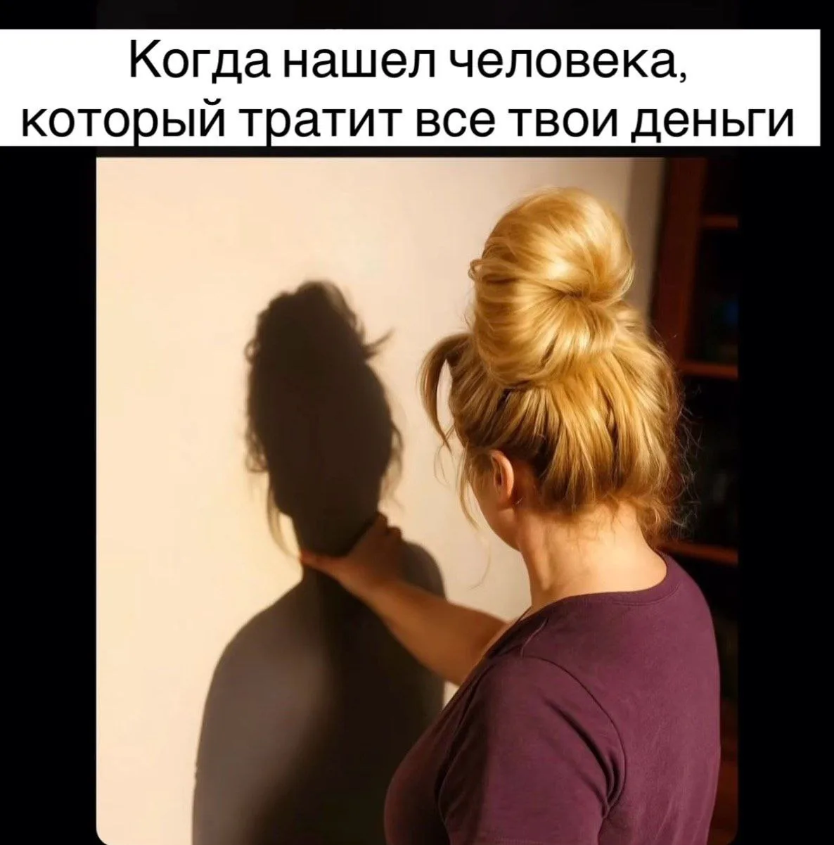 Ничего не знаю, все мои деньги тратит вб и озон 🙄